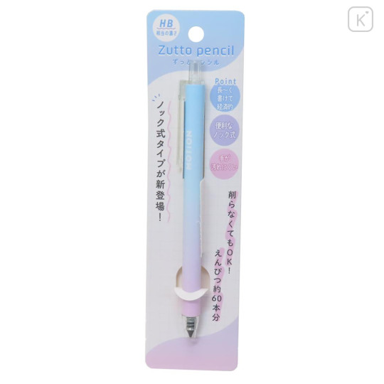 Japan No-sharpen Zutto Pencil - MOTiON Blue Pink - 1