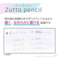 Japan No-sharpen Zutto Pencil - MOTiON Blue Pink - 4