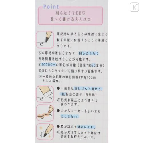 Japan No-sharpen Zutto Pencil - MOTiON White - 5