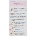 Japan No-sharpen Zutto Pencil - MOTiON White - 5