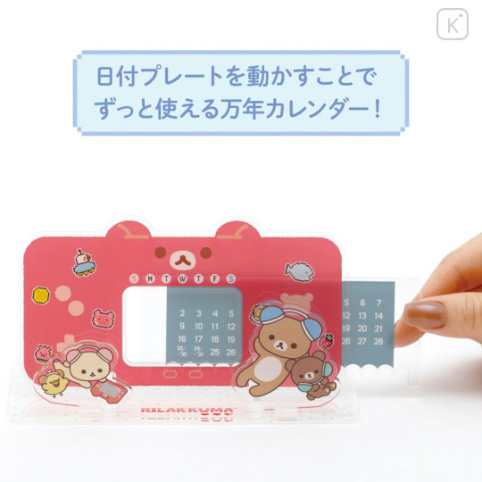 Japan San-X Acrylic Perpetual Calendar - Rilakkuma : Rilakkuma Gaming - 3