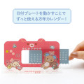 Japan San-X Acrylic Perpetual Calendar - Rilakkuma : Rilakkuma Gaming - 3