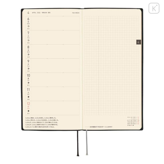 Japan Hobonichi Techo Weeks Japanese Slim Schedule Book - 2026 White Line Black - 4