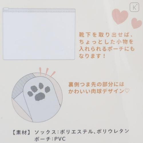 Japan Peanuts Warm Socks - Snoopy : Happy Blue - 5