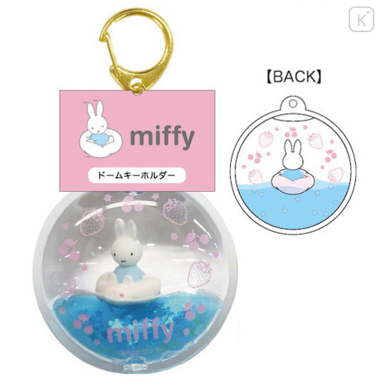 Japan Miffy Floating Sequins Keychain - Miffy : Strawberry Blue - 1
