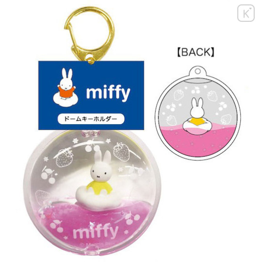 Japan Miffy Floating Sequins Keychain - Miffy : Strawberry Pink - 1
