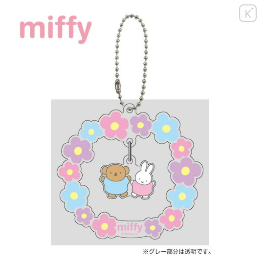Japan Miffy Swaying Keychain - Boris & Miffy : Flower Wreath - 1