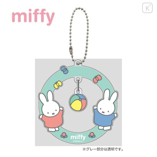 Japan Miffy Swaying Keychain - Miffy : Playing Ball - 1