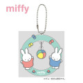 Japan Miffy Swaying Keychain - Miffy : Playing Ball - 1