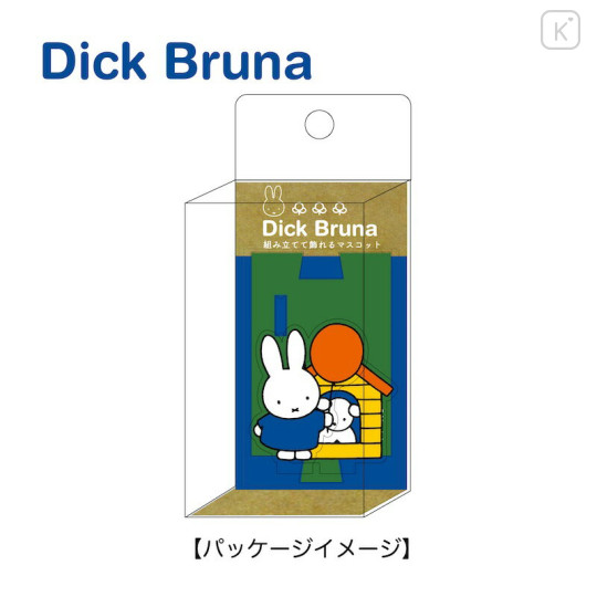 Japan Miffy Acrylic Stand - Miffy & Snuffy Balloon - 2