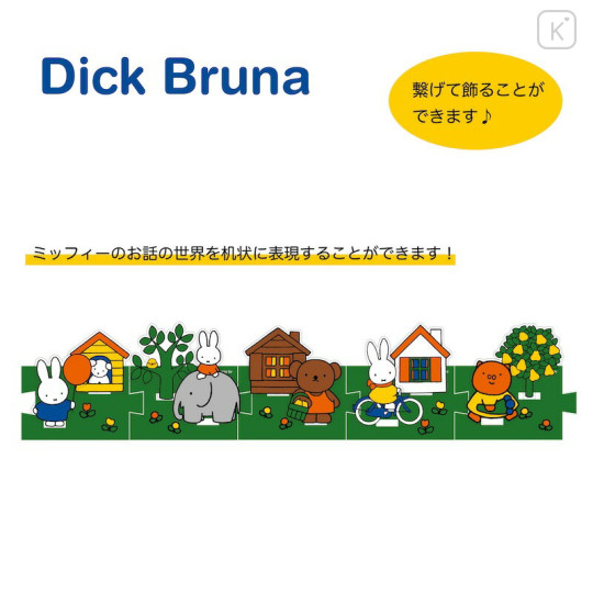 Japan Miffy Acrylic Stand - Miffy : Cycling - 3