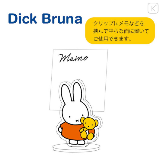 Japan Miffy Acrylic Memo Clip Stand - Miffy : Dan - 2