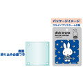 Japan Miffy Acrylic Coaster - Miffy : Face Cry - 2