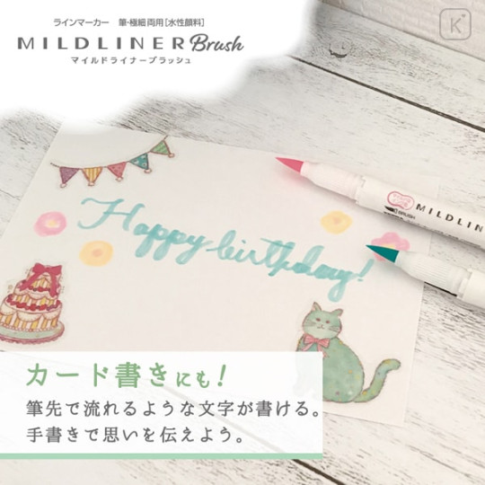 Japan Zebra Mildliner Double Ended Brush Pen & Marker Set - Soothing Mild Color - 3