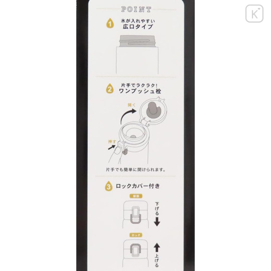 Japan Peanuts Stainless Steel Bottle 350ml - Snoopy : One Touch Life With Snoopy - 5