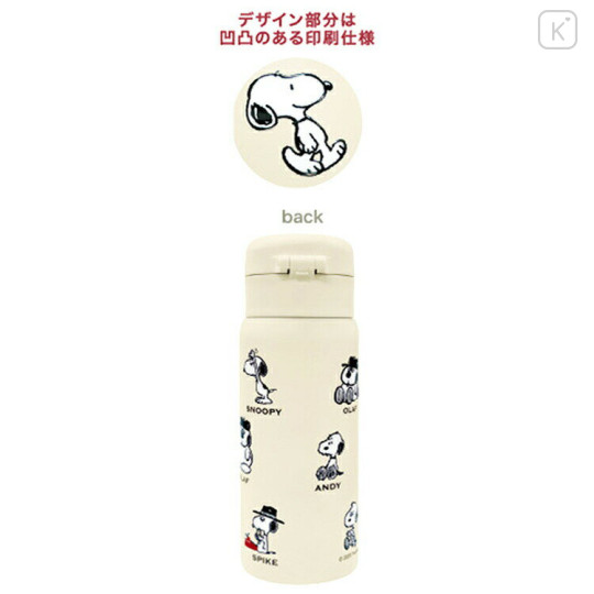 Japan Peanuts Stainless Steel Bottle 350ml - Snoopy : One Touch Beige Family Have a Blast - 2