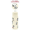 Japan Peanuts Stainless Steel Bottle 350ml - Snoopy : One Touch Beige Family Have a Blast - 2