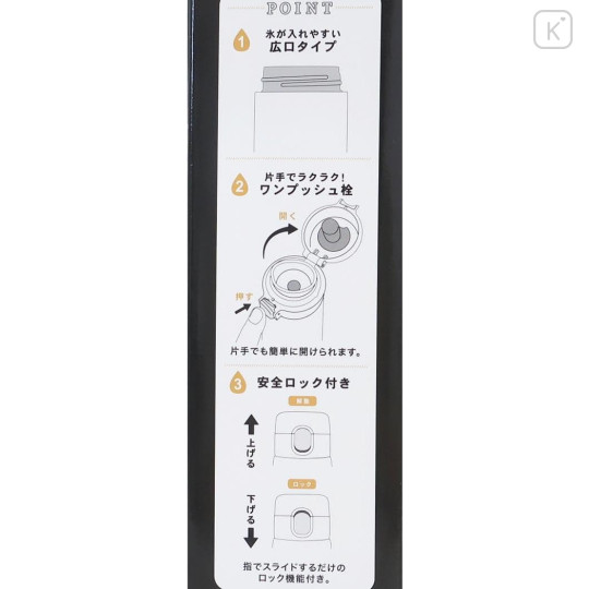 Japan Peanuts Stainless Steel Bottle 480ml - Snoopy : One Touch Everyone's Parade - 5