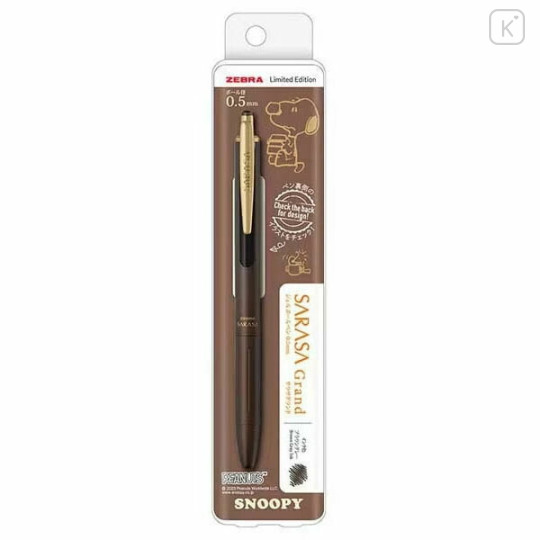 Japan Peanuts Sarasa Grand Gel Pen - Snoopy : Vintage Brown Gray - 1