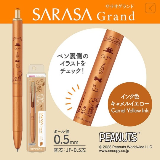 Japan Peanuts Sarasa Grand Gel Pen - Snoopy : Vintage Camel Yellow - 2