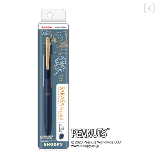 Japan Peanuts Sarasa Grand Gel Pen - Snoopy : Vintage Blue Black - 1