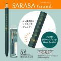 Japan Peanuts Sarasa Grand Gel Pen - Snoopy : Vintage Green Black - 2