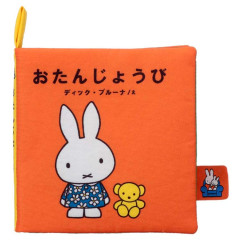 Japan Miffy Baby Cloth Picture Book - Birthday