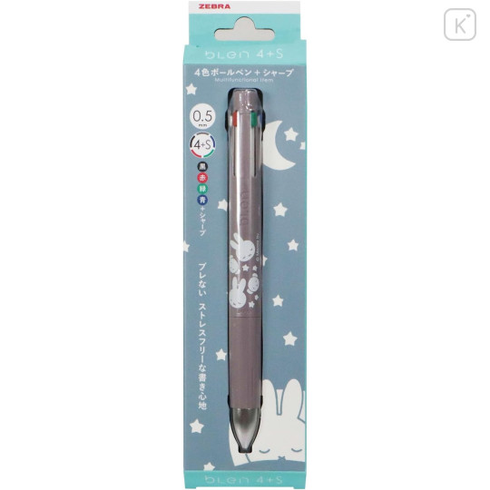 Japan Miffy bLen 4+S Multi Ballpoint Pen & Mechanical Pencil - Boris & Miffy : Star Cocoa Brown - 1