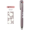 Japan Miffy bLen 4+S Multi Ballpoint Pen & Mechanical Pencil - Boris & Miffy : Star Cocoa Brown - 2