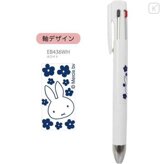 Japan Miffy bLen 4+S Multi Ballpoint Pen & Mechanical Pencil - Miffy : Flower White Navy - 4