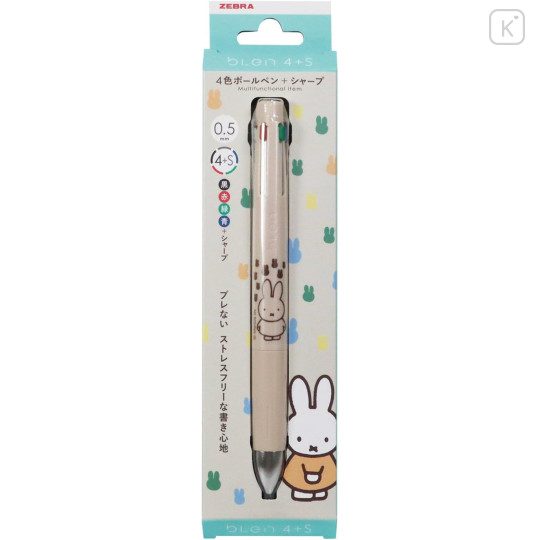 Japan Miffy bLen 4+S Multi Ballpoint Pen & Mechanical Pencil - Miffy : Beige - 1