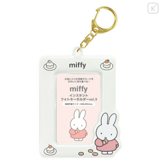 Japan Miffy Instant Photo Keychain - Miffy : Cake White - 1