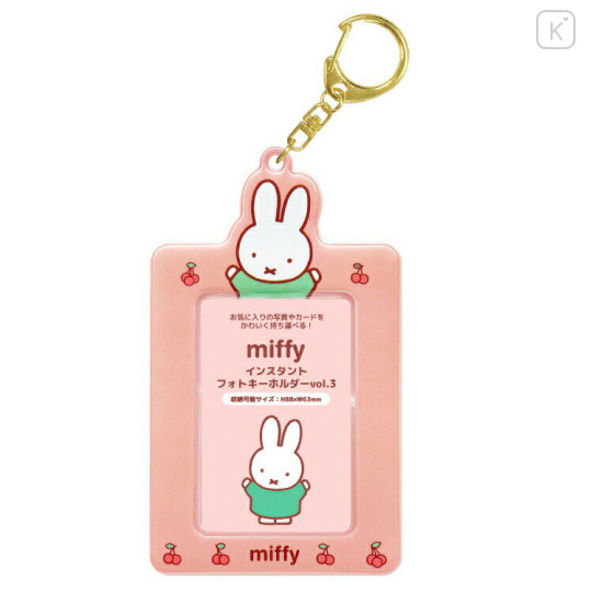 Japan Miffy Instant Photo Keychain - Miffy : Cherry Pink - 1