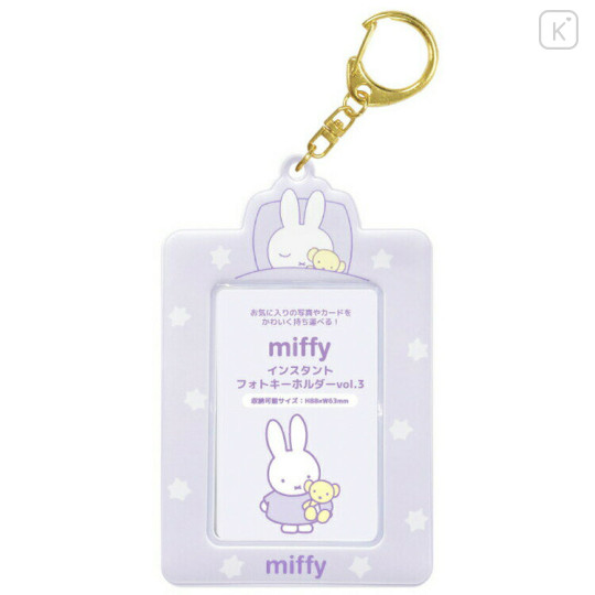 Japan Miffy Instant Photo Keychain - Miffy : Sweet Dream Purple - 1