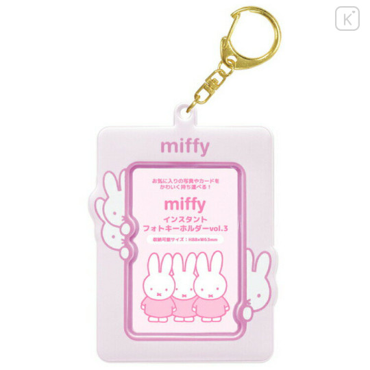 Japan Miffy Instant Photo Keychain - Miffy : Hide Pink - 1