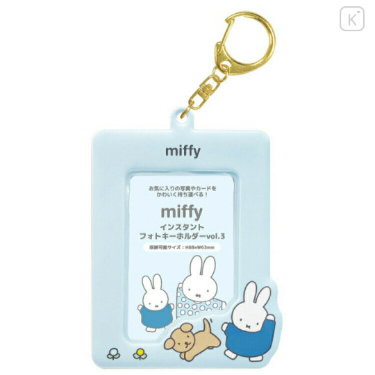 Japan Miffy Instant Photo Keychain - Miffy : Snuffy Blue - 1