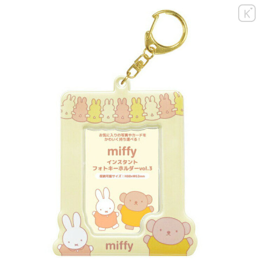 Japan Miffy Instant Photo Keychain - Boris & Miffy : Yellow - 1