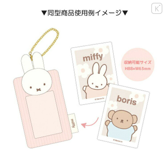 Japan Miffy Soft Plush Photo Keychain - Miffy : Pink - 2