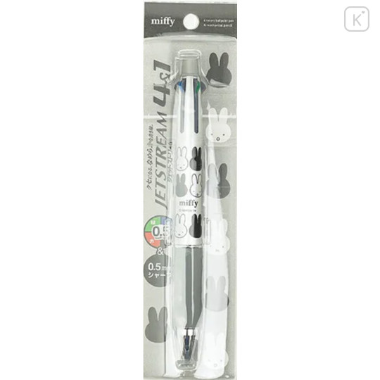 Japan Miffy Jetstream 4&1 Multi Ballpoint Pen + Mechanical Pencil - Miffy : Silhouette Sliver - 1