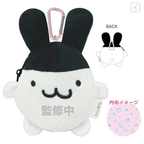 Japan Tamagotchi Mini Plush Pouch with Carabiner - Mimitchi - 1