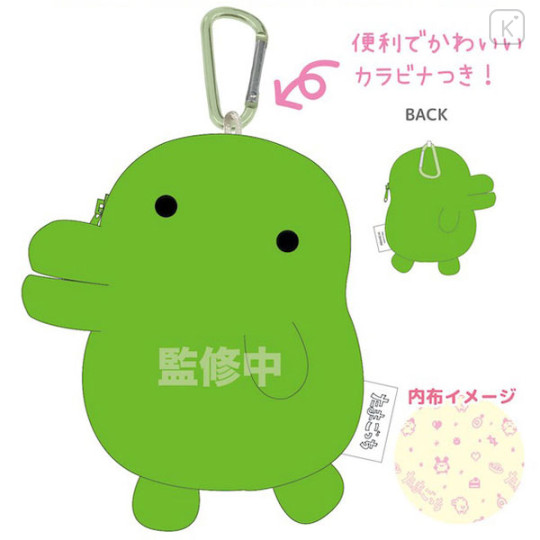 Japan Tamagotchi Mini Plush Pouch with Carabiner - Kuchipatchi - 1