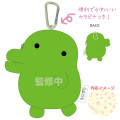 Japan Tamagotchi Mini Plush Pouch with Carabiner - Kuchipatchi - 1
