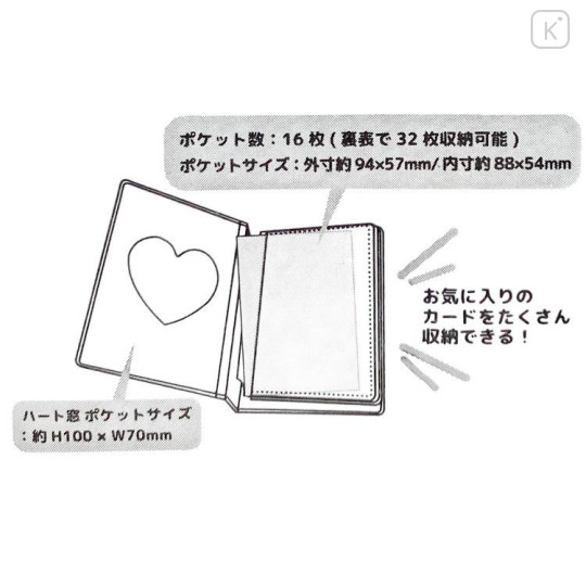 Japan Sanrio Collect Card Album - Hello Kitty : Lolita Pink - 4