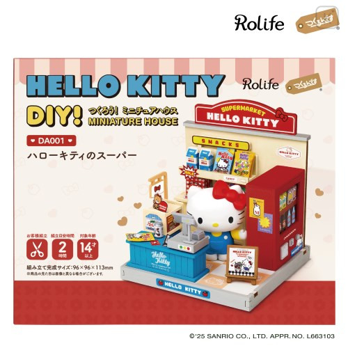 Japan Sanrio DIY Miniature House Set - Hello Kitty : Supermarket Rolife - 1