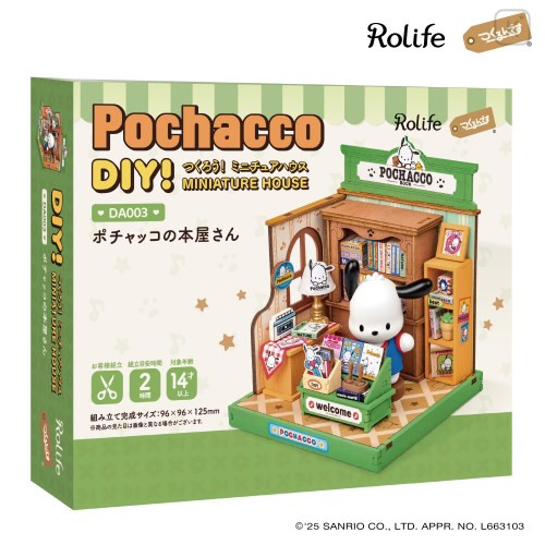 Japan Sanrio DIY Miniature House Set - Pochacco : Bookstore Rolife - 1