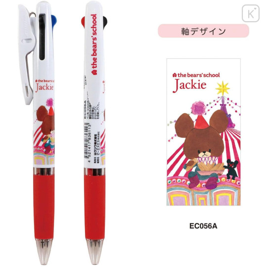 Japan The Bear's School Jetstream 3 Color Multi Ballpoint Pen - Good Day - 2