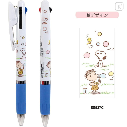 Japan Peanuts Jetstream 3 Color Multi Ballpoint Pen - Snoopy : Soap Bubble Blue - 2