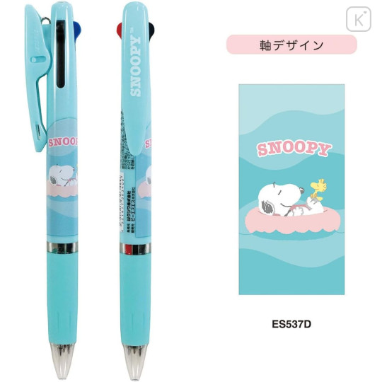 Japan Peanuts Jetstream 3 Color Multi Ballpoint Pen - Snoopy : Pool Chill - 2