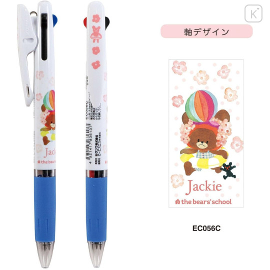 Japan The Bear's School Jetstream 3 Color Multi Ballpoint Pen - Let's Swim - 2