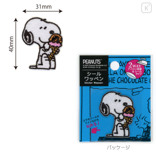 Japan Peanuts Versatile Iron-On and Sticker Patch - Snoopy : Ice Cream - 2